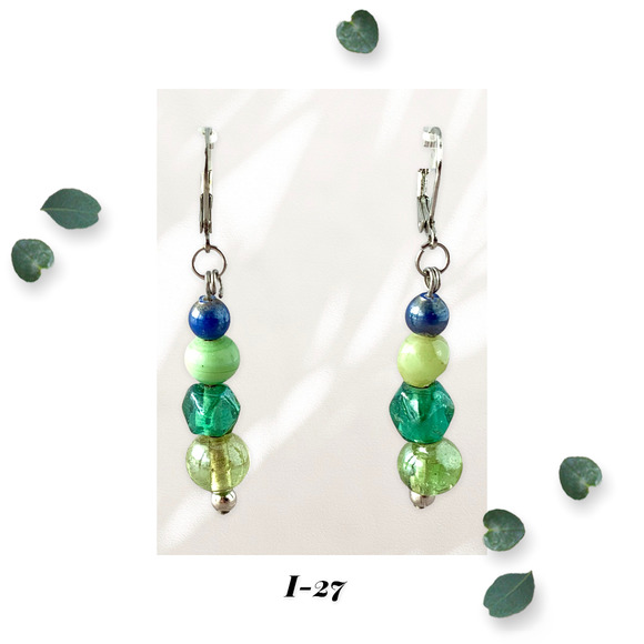 Escape Route - Glass Bead Dangle Earrings - Picture 1 of 6